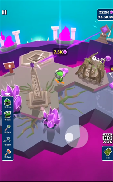 我的小宇宙正版截图1