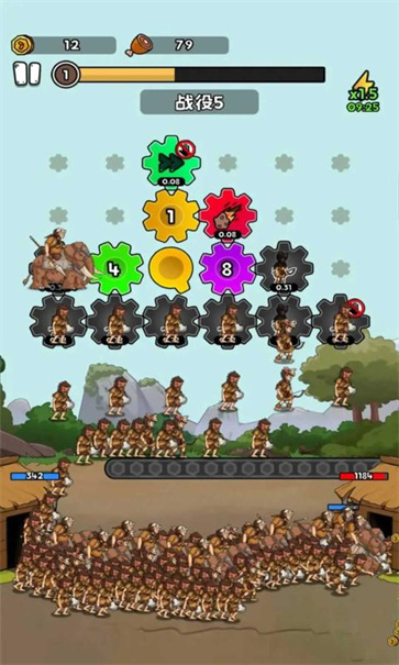 人类无限进化截图2