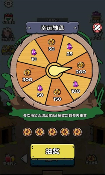 人类无限进化截图3