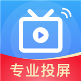 极光投屏助手tv版