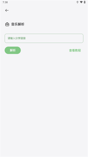 卡的工具箱截图3