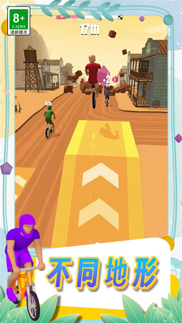 挑战自行车比赛截图1