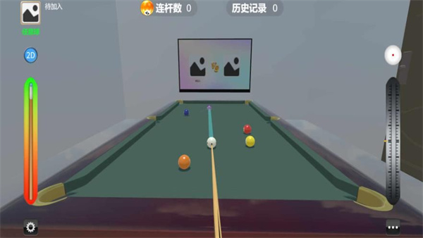 台球争霸截图3