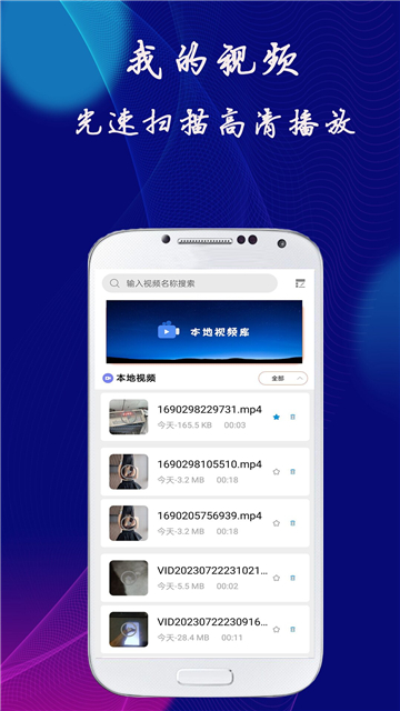 明影视播放器截图2