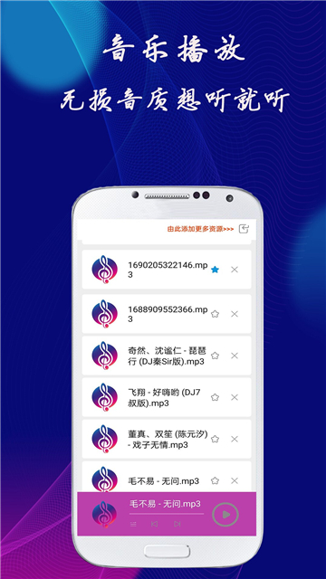 明影视播放器截图4