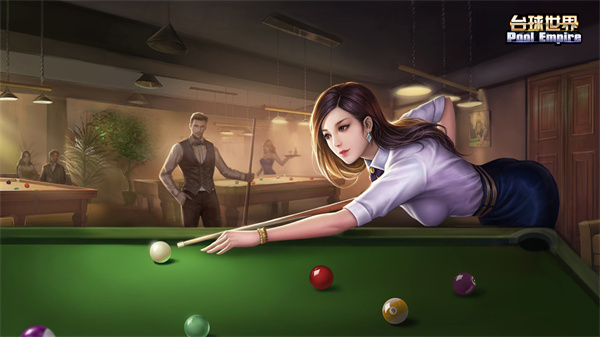 台球世界