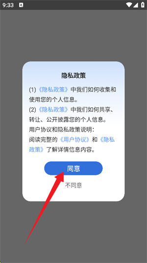 链接转文字大师