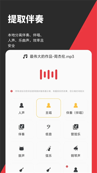 音妙剪辑截图2
