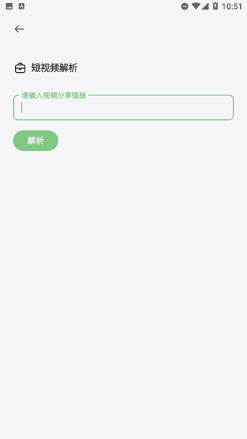 卡的工具箱2025截图4