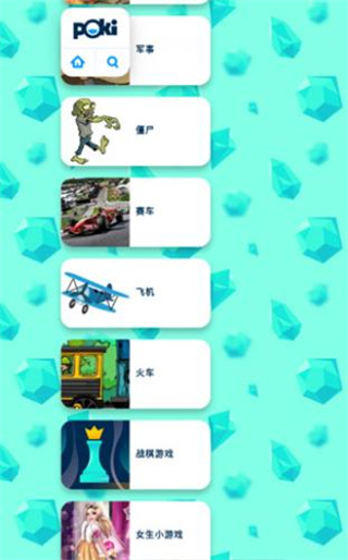 poki小游戏在线玩