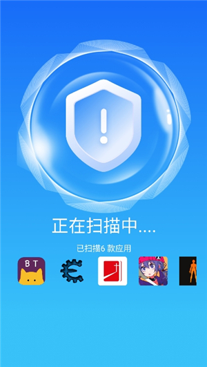 数高手机清理专家