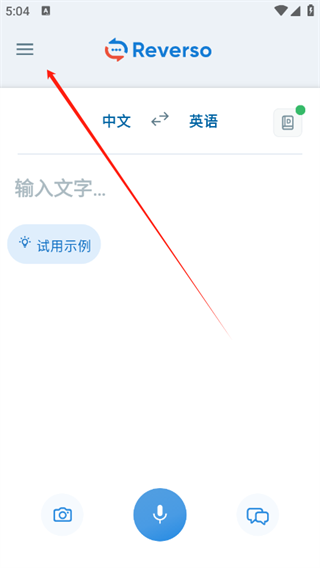 reverso在线翻译