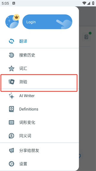 reverso在线翻译