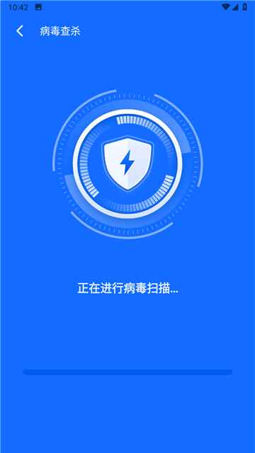 斑马优化助手截图1