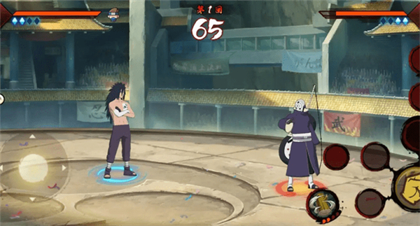 虚化G火影截图1