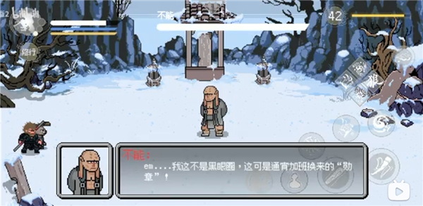 黑神话像素版0.5