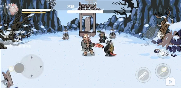 黑神话像素版0.5