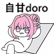 Doro表情包收集站