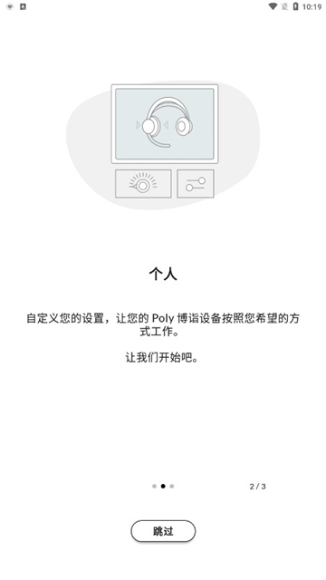 Poly Lens apk截图4