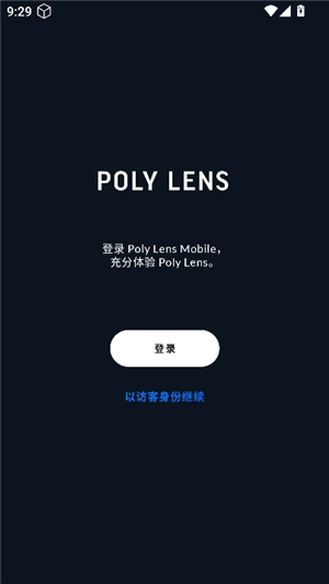 Poly Lens apk