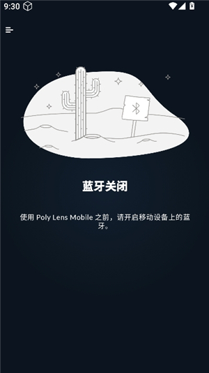 Poly Lens apk