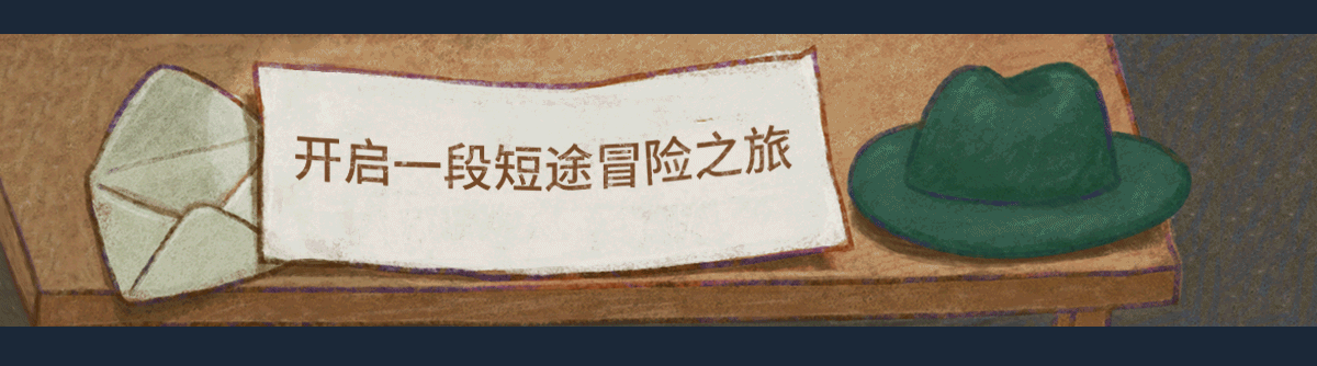 追随真相中文版