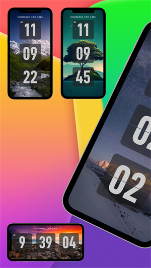 FliTik翻页时钟老版本截图1