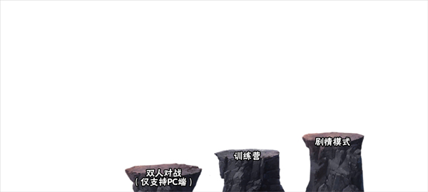 虚化G火影自制版