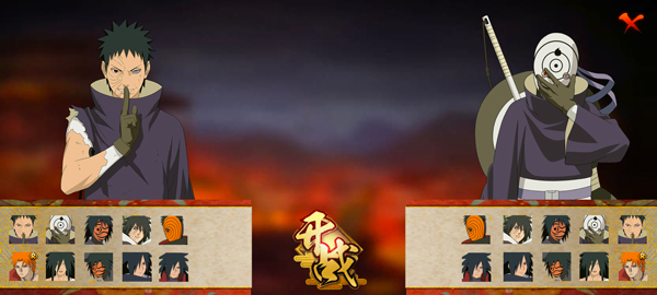 虚化G火影自制版