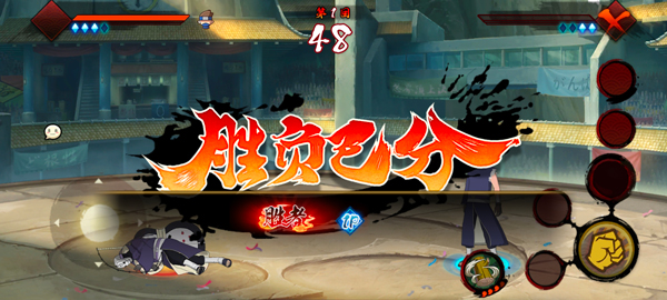 虚化G火影自制版