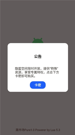 软件猩球