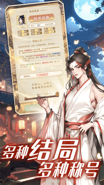 女配养成计划截图0