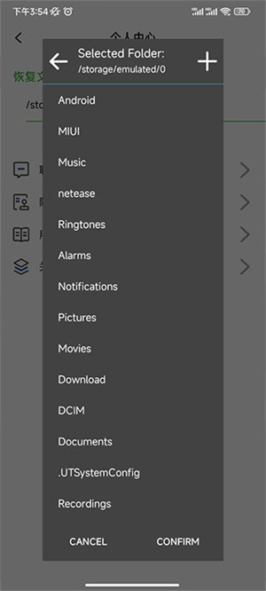 照片修复宝手机版