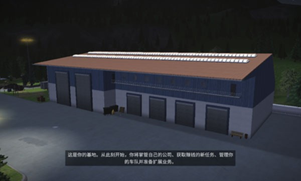 建筑模拟3截图1