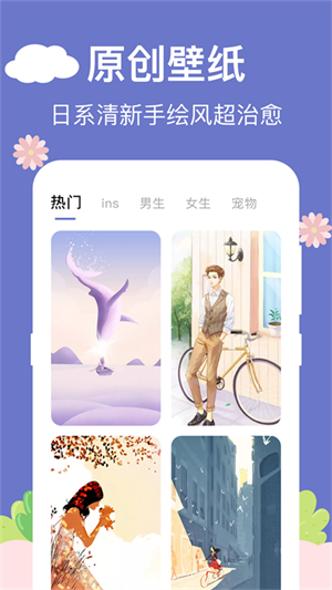 悬浮时钟助手截图1