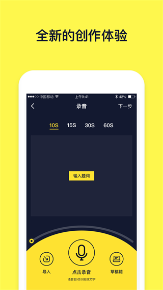 文字动画视频制作截图4