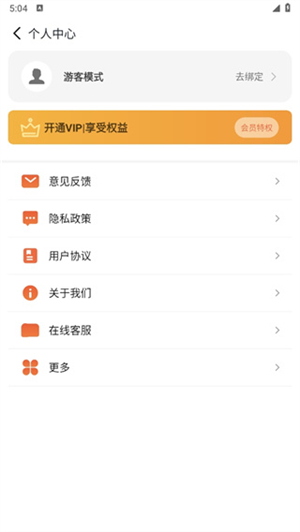 数据恢复大师助手手机版
