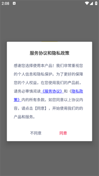 文字动画视频制作