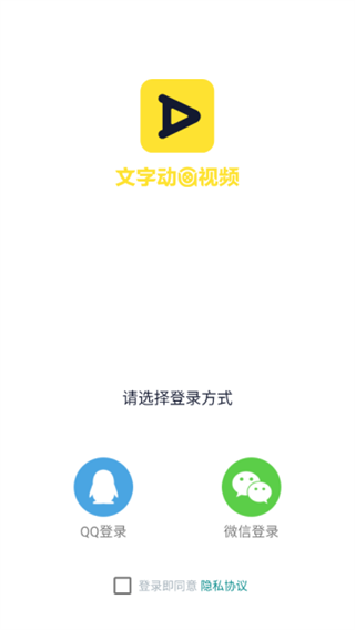 文字动画视频制作