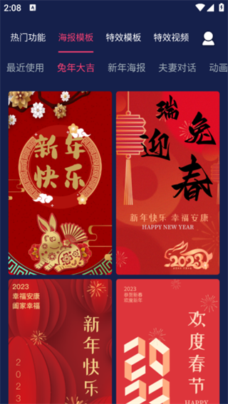 文字动画视频制作