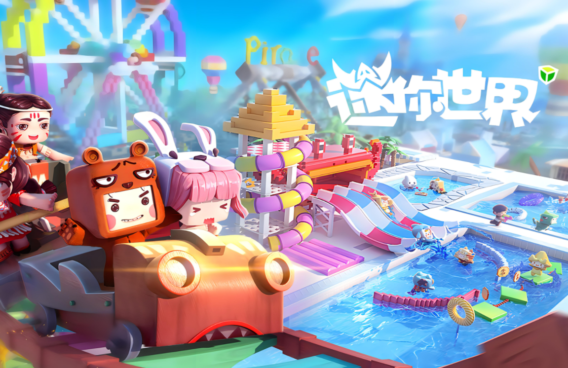 迷你世界老版本0.1