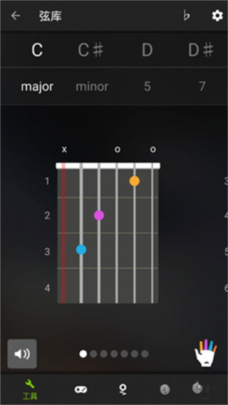 guitartuner吉他调音器
