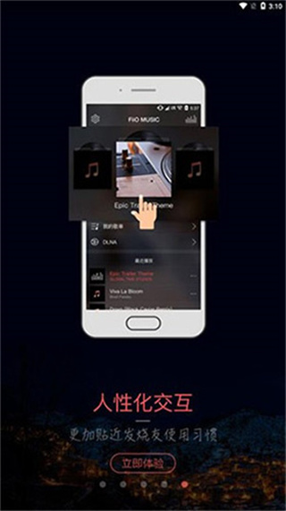 musictools截图3
