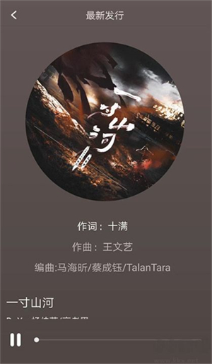 声玩音乐安卓版