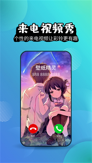 壁纸精灵老版本