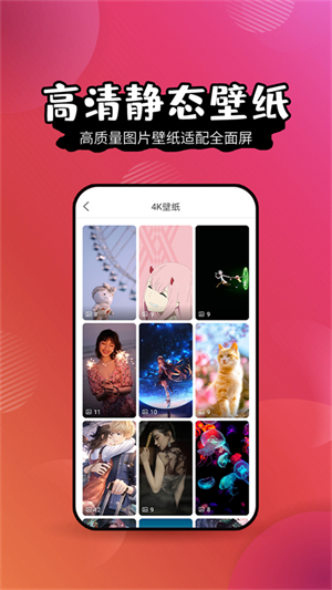 壁纸精灵老版本