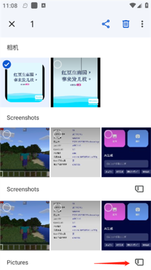 谷歌相册旧版本