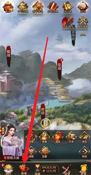 三国后宫传安卓版