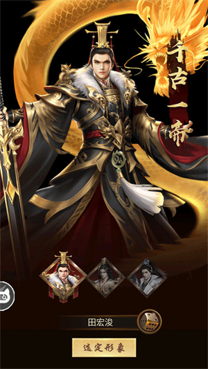 三国后宫传安卓版