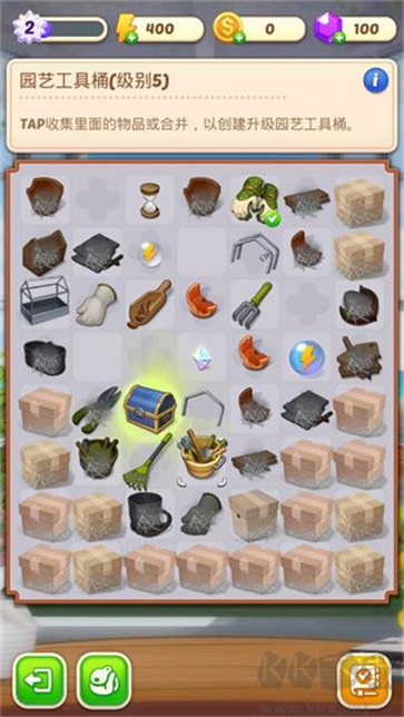 合并庄园阳光之家截图1